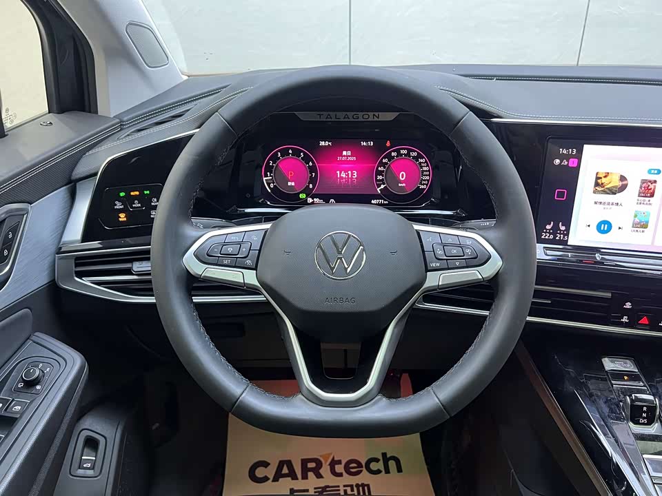 Volkswagen Lanjing Volkswagen Lanjing