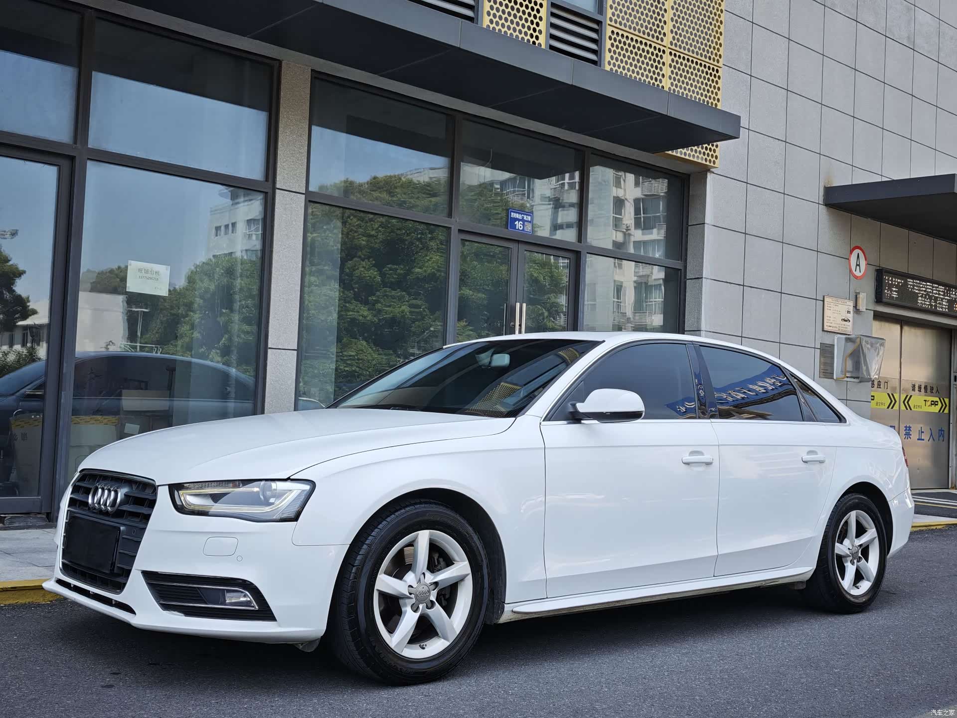 Audi A4L, 2014 1