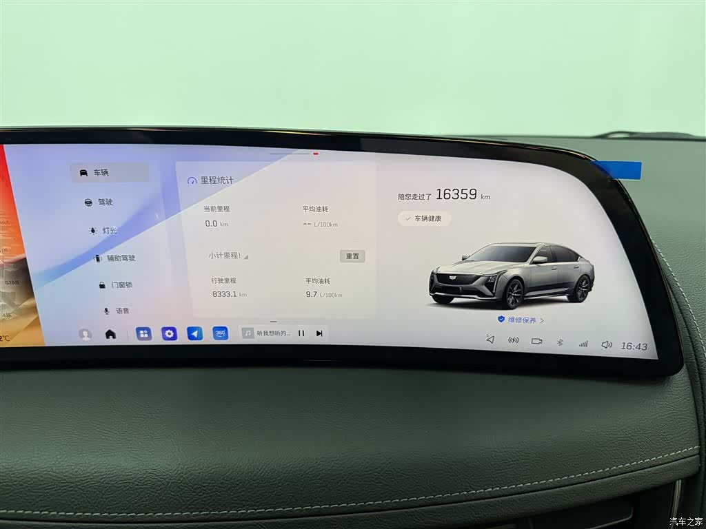 Cadillac CT5, 2025 16