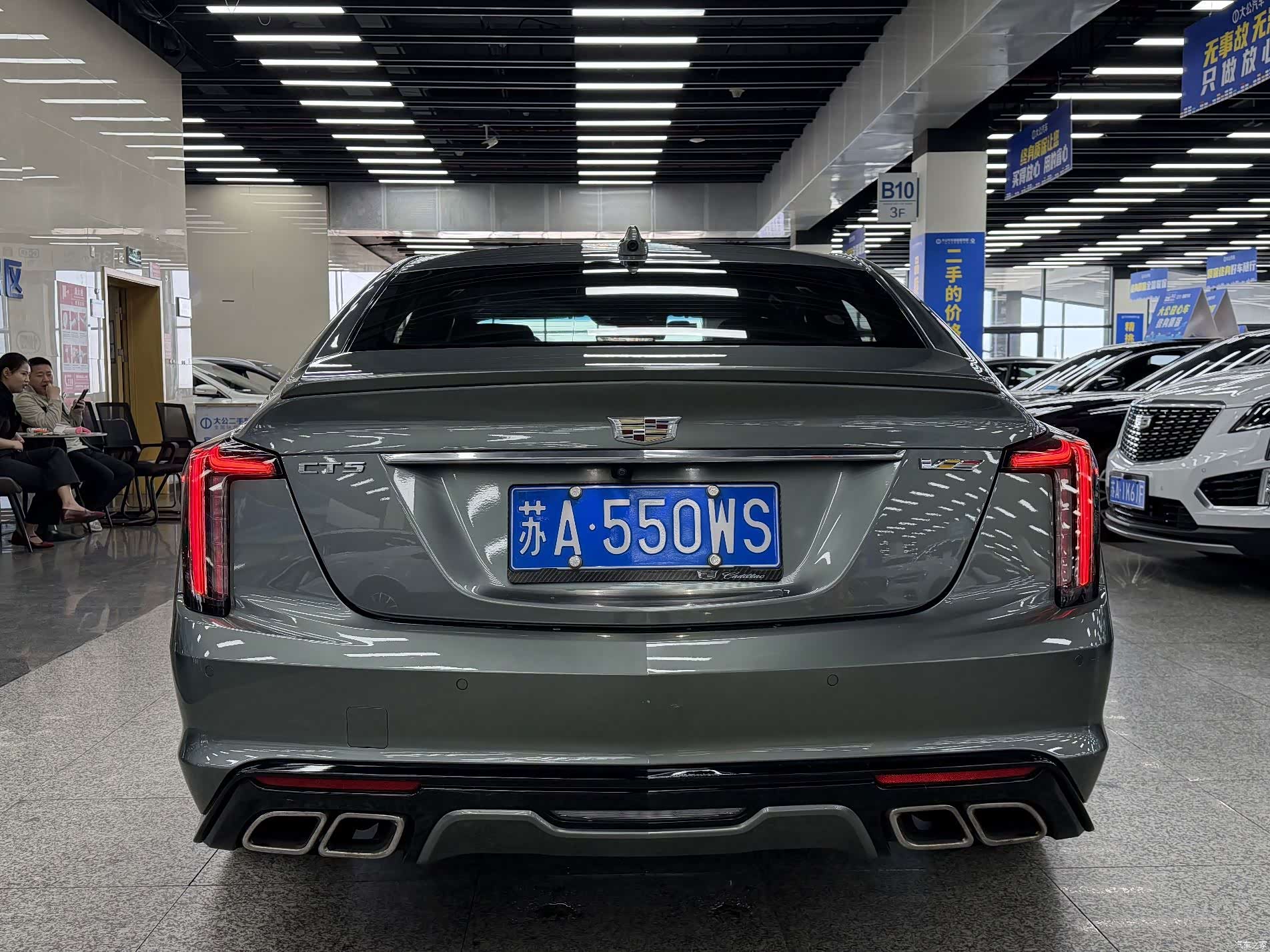 Cadillac CT5, 2023 4