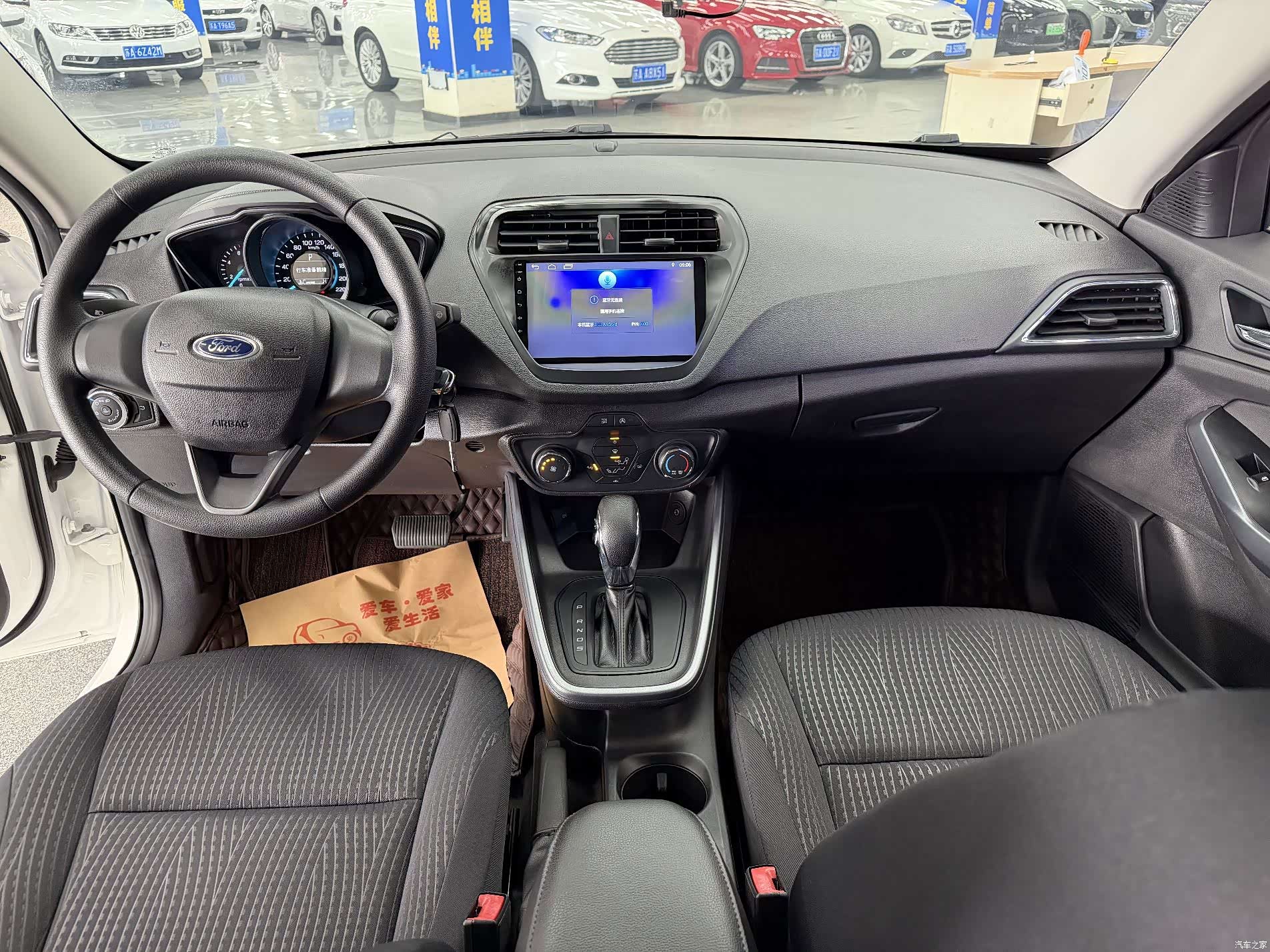 Ford VI, 2020 9