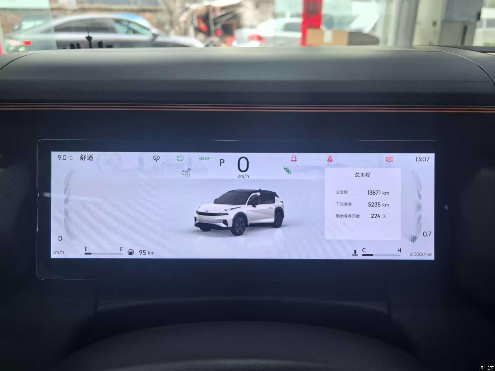 Lynk & Co 02, 2025 7