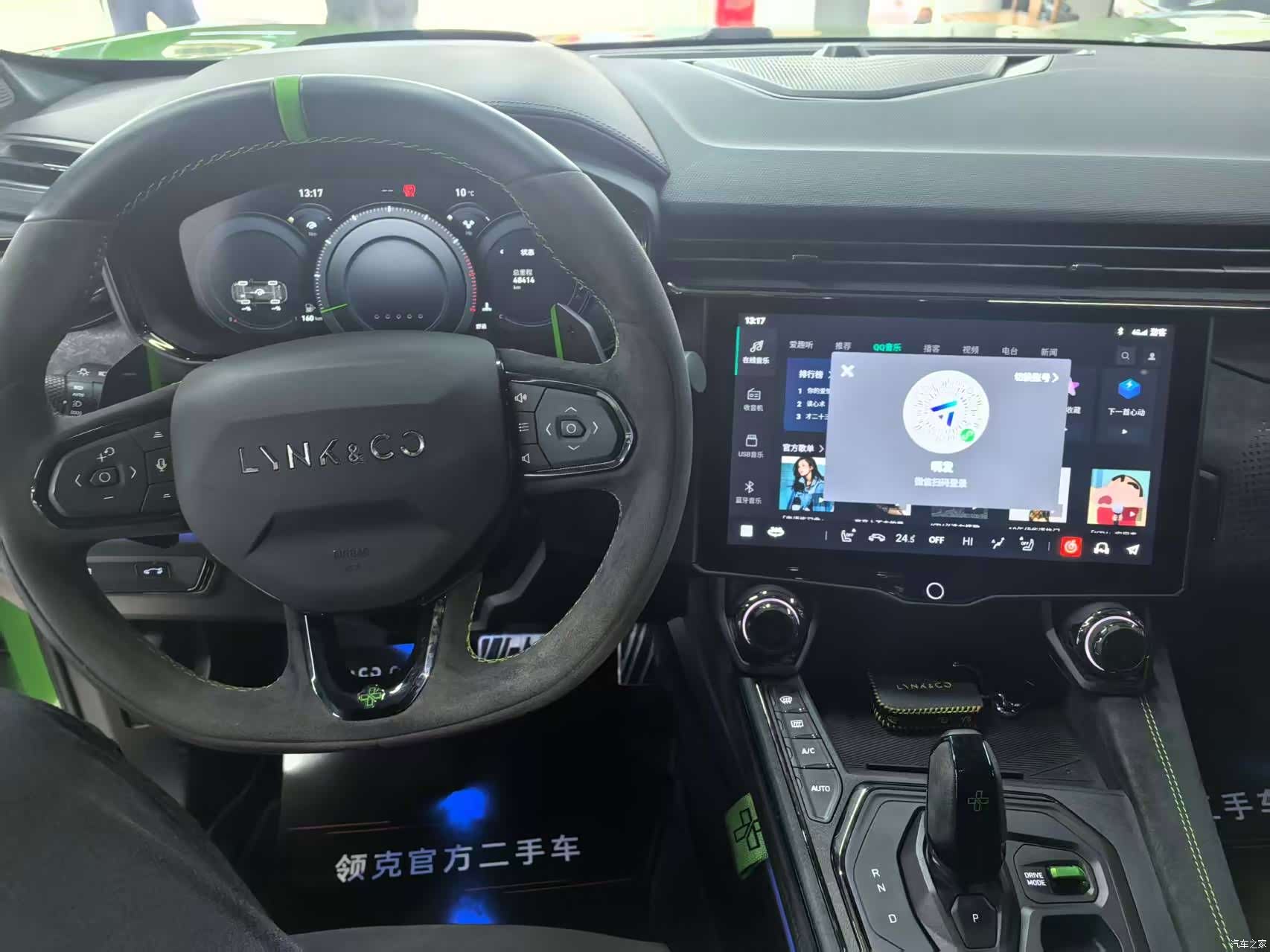 Lynk & Co 02, 2022 8