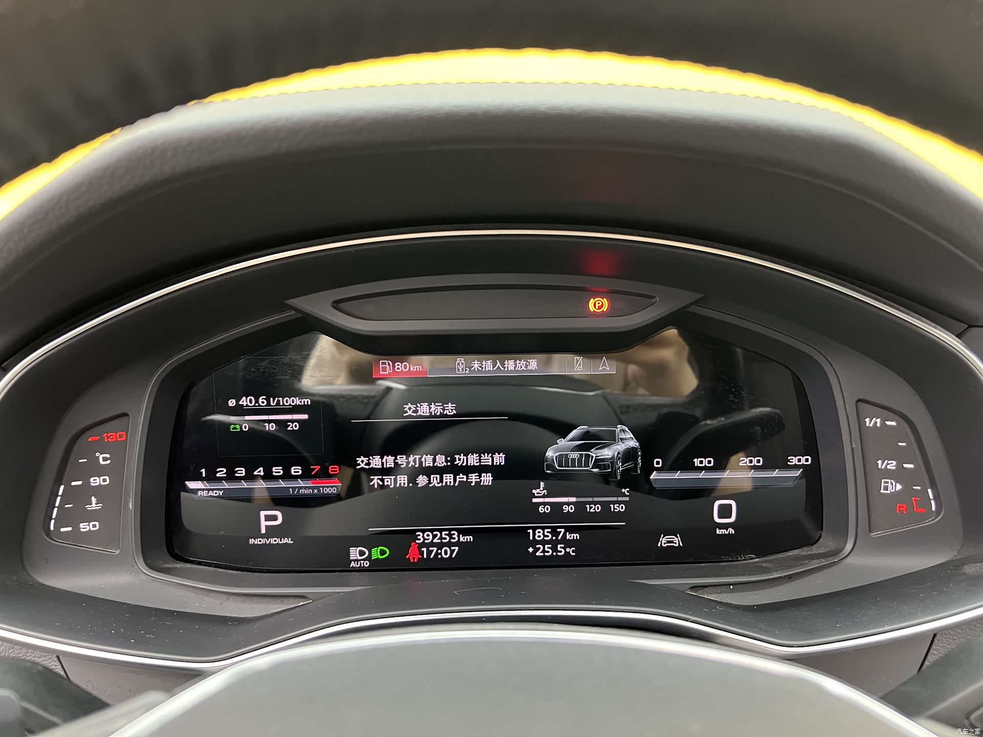 Audi A6, 2023 11