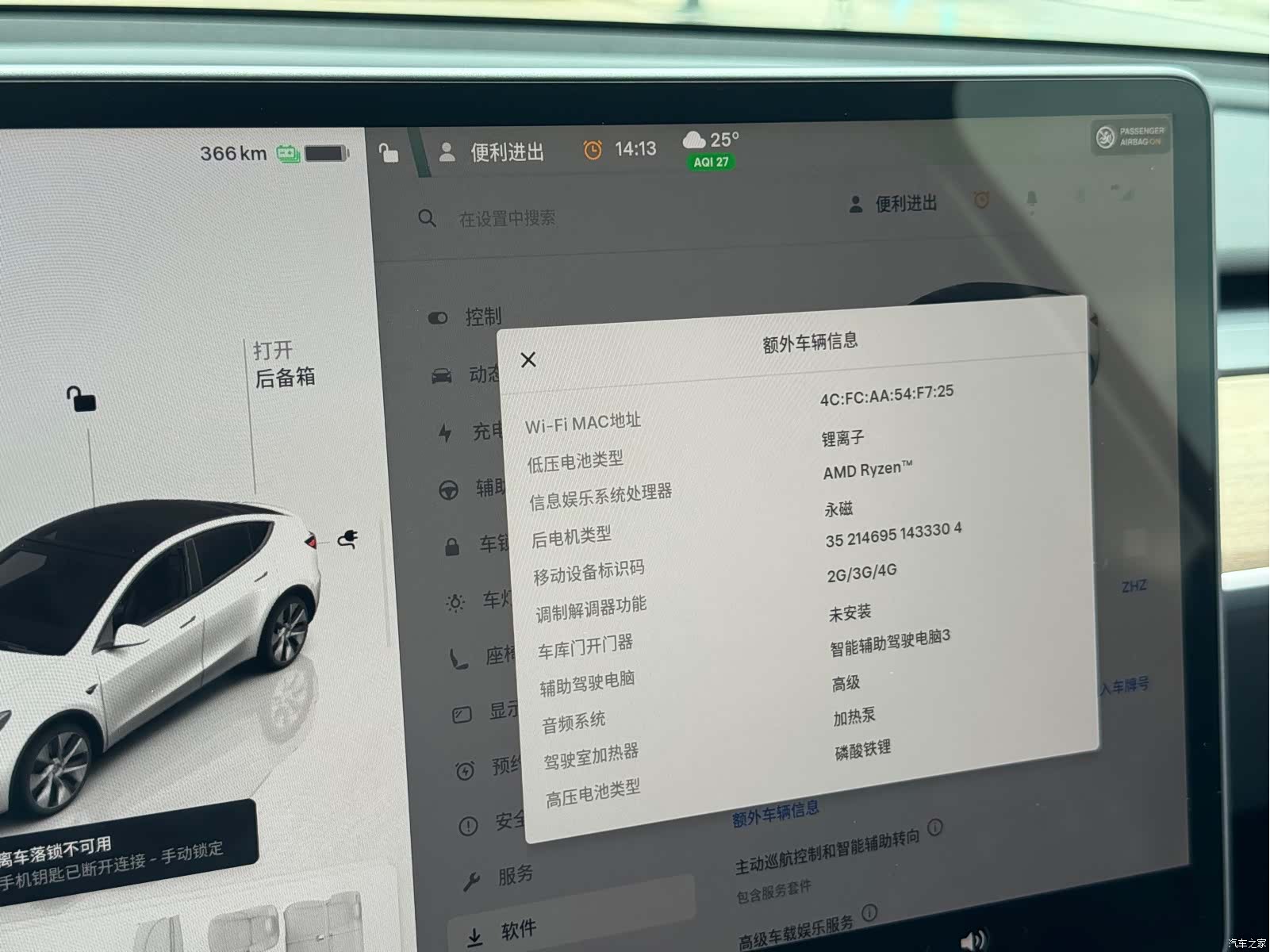 Tesla Model Y, 2022 27