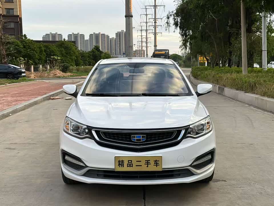 Geely Vision