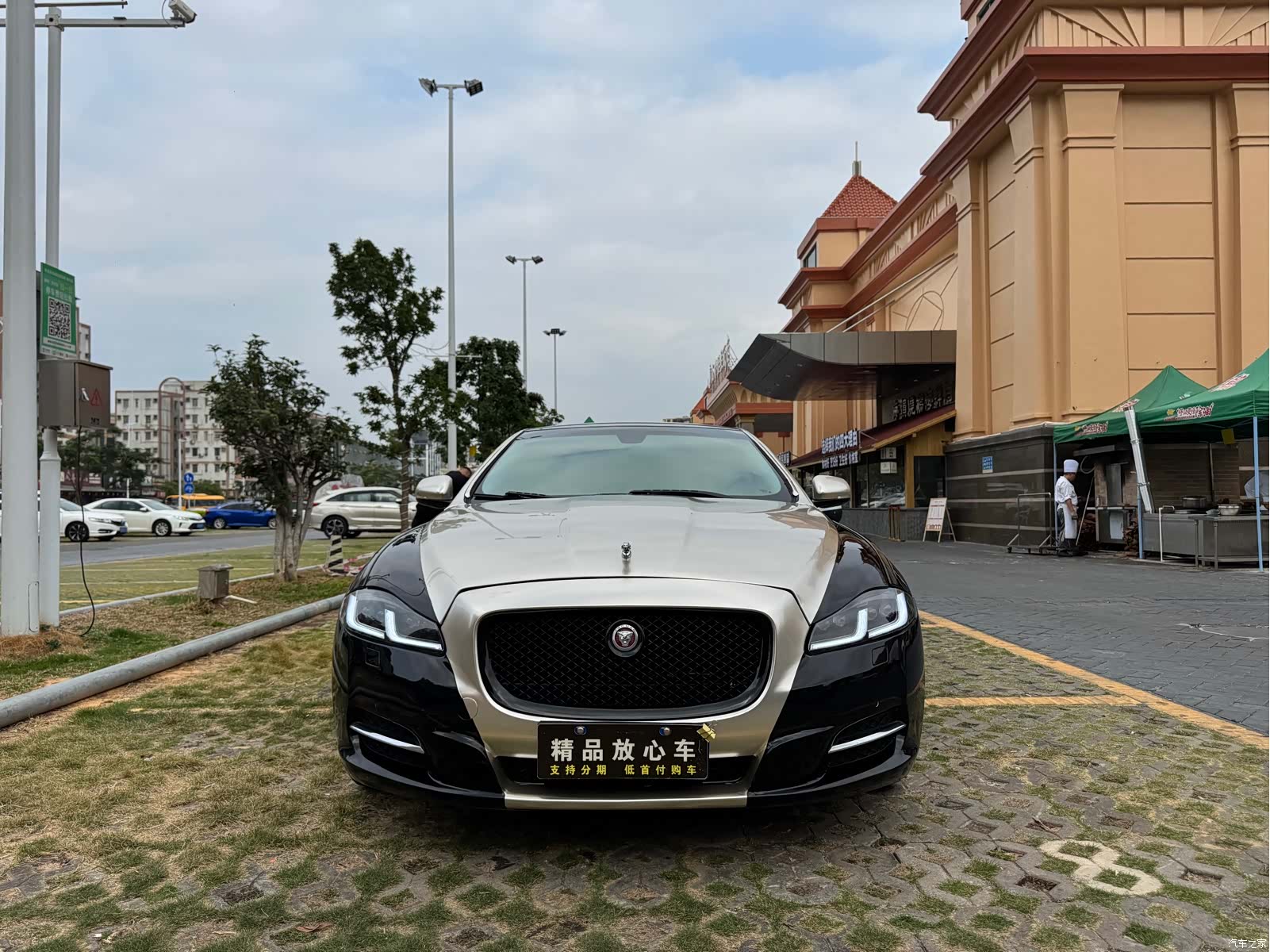 Jaguar XJ, 2013 2