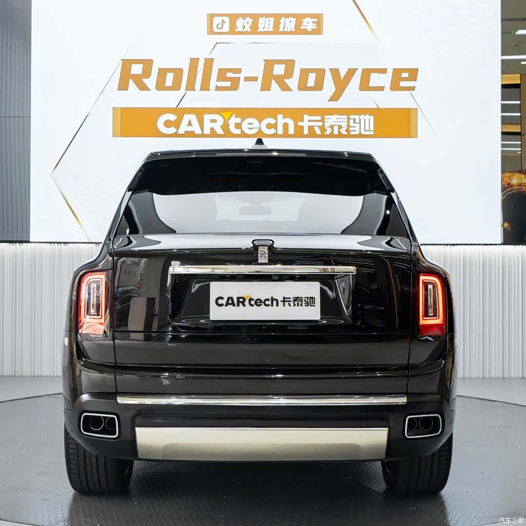 Rolls-Royce Cullinan, 2020 4