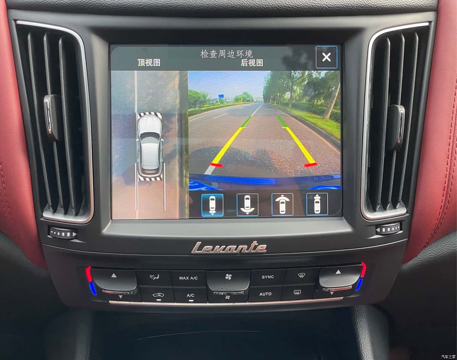 Maserati Levante, 2016 15