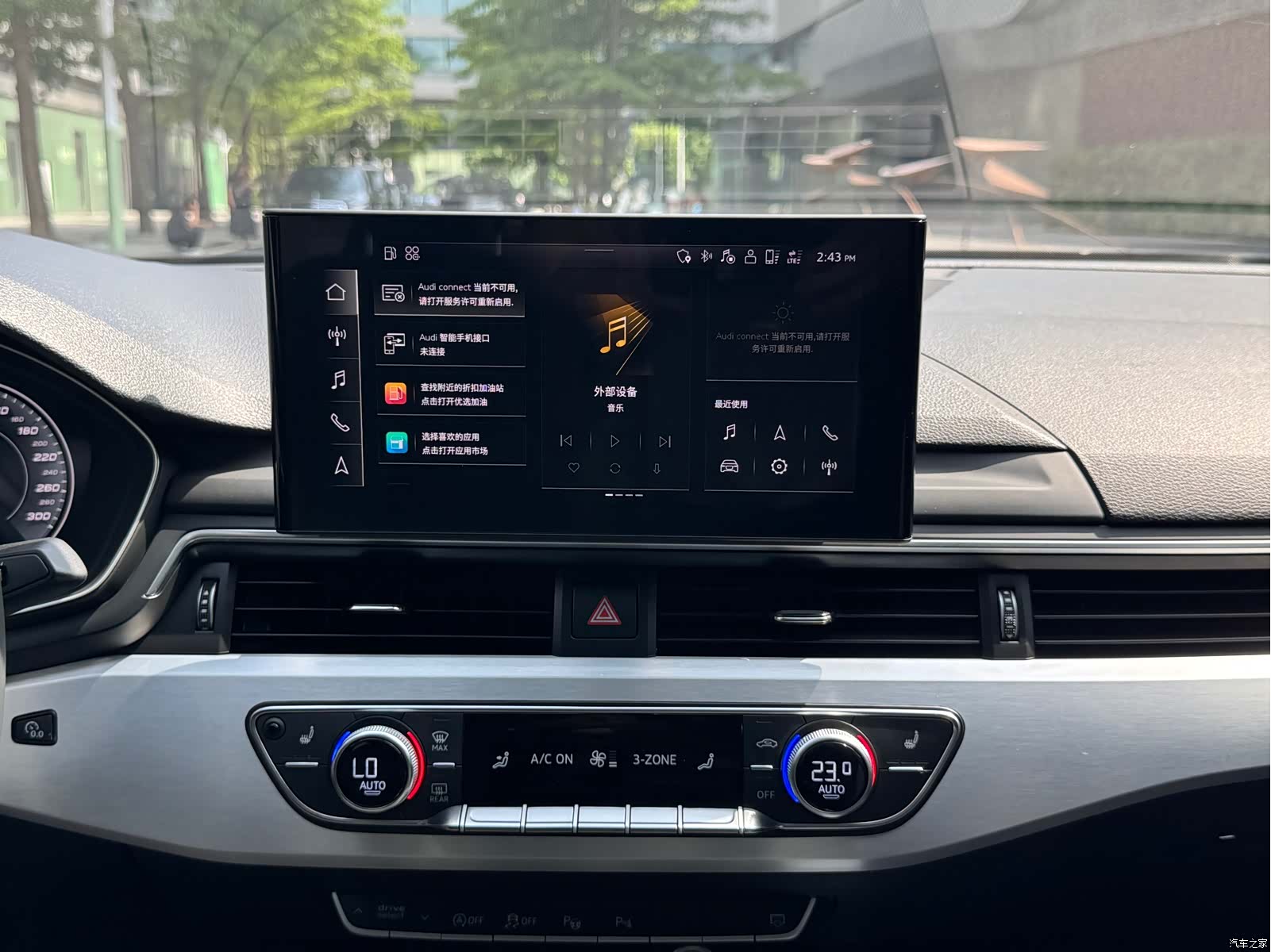 Audi A4L, 2021 15
