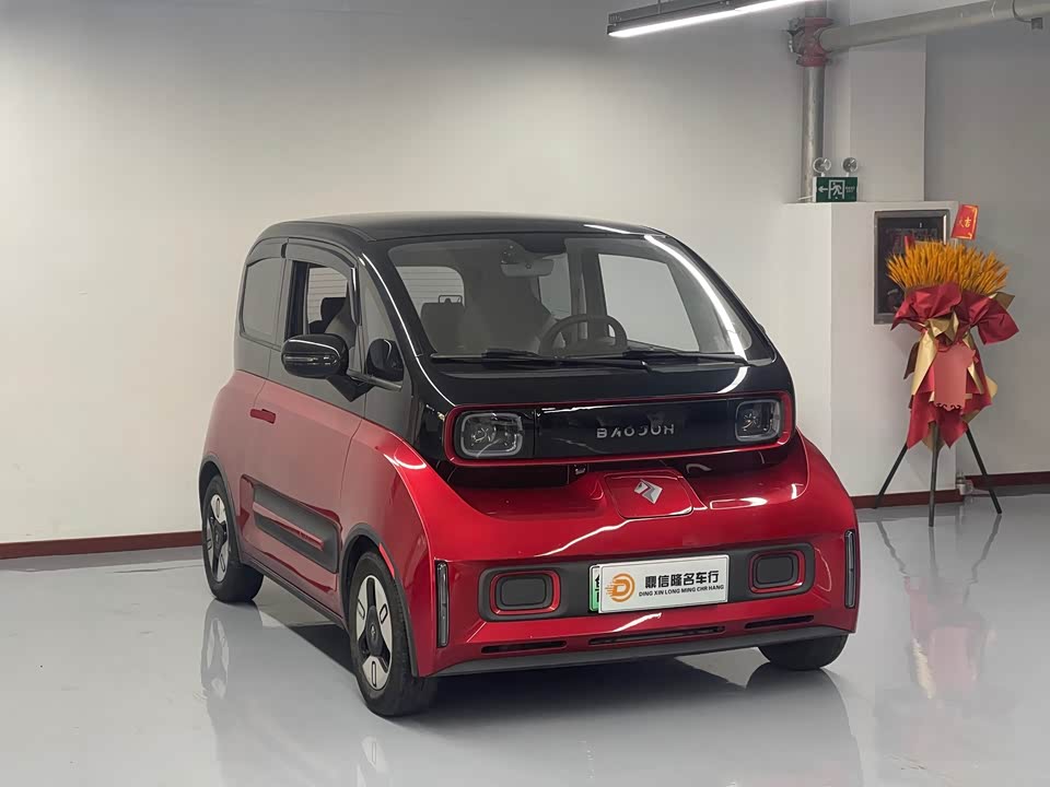 Baoding E300