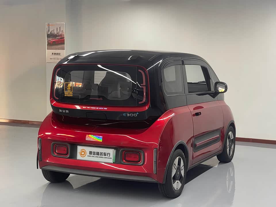 Baoding E300