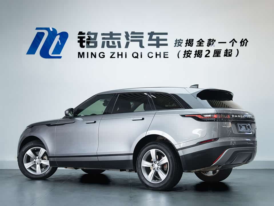 Land Rover Range Rover Star Pulse