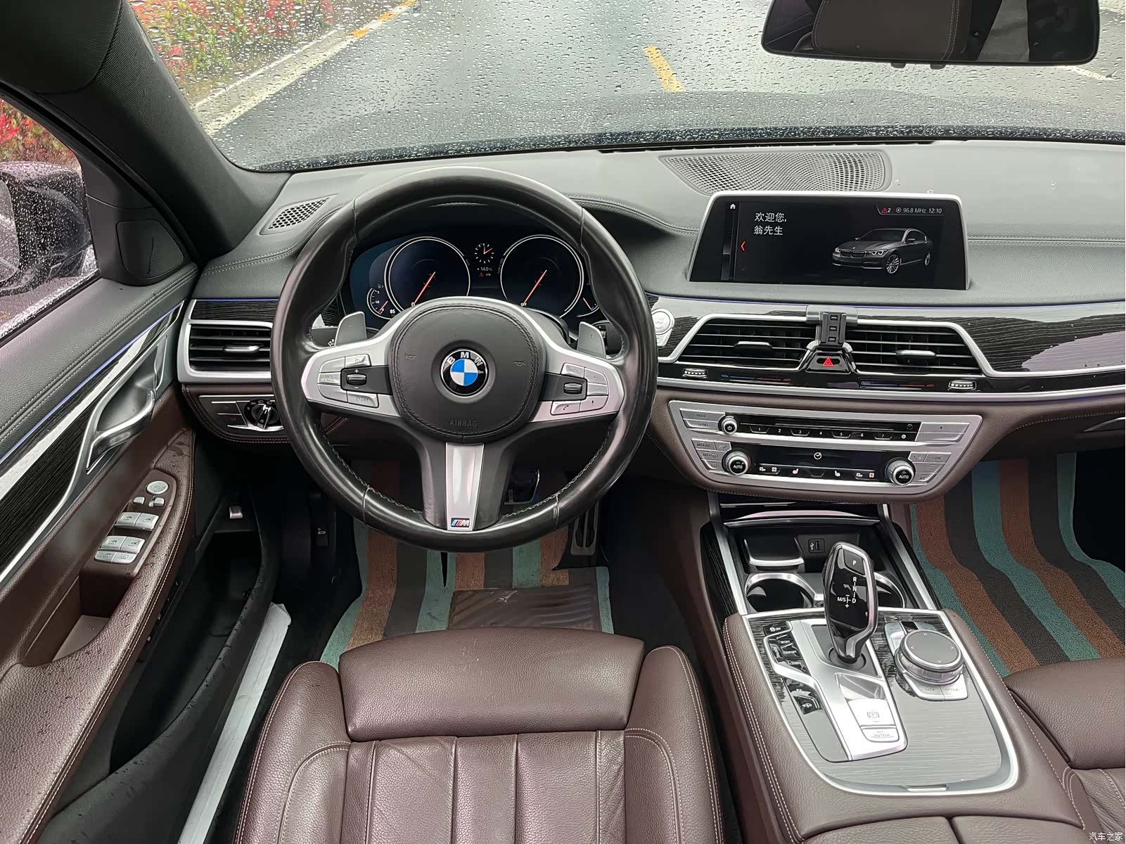 BMW 7 Series, 2018 6