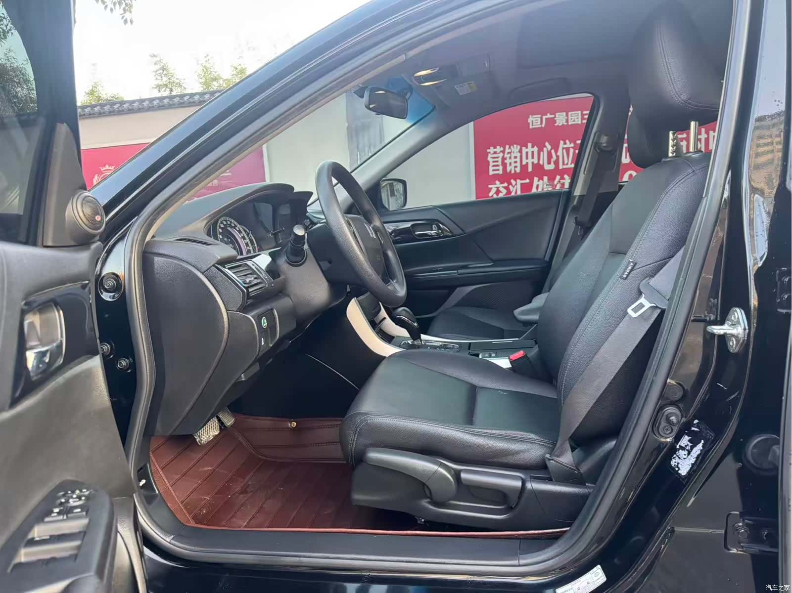 Honda Accord, 2017 8