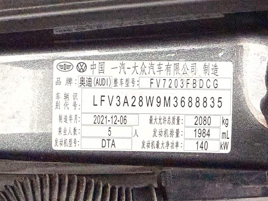 Audi A4L 2022, фото 16