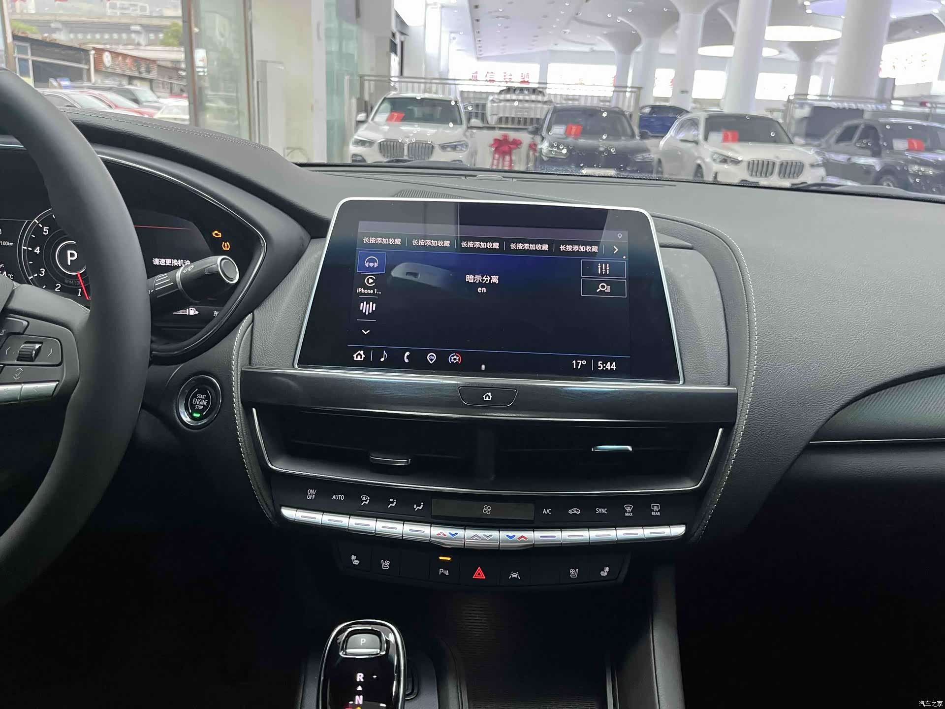 Cadillac CT5, 2023 24