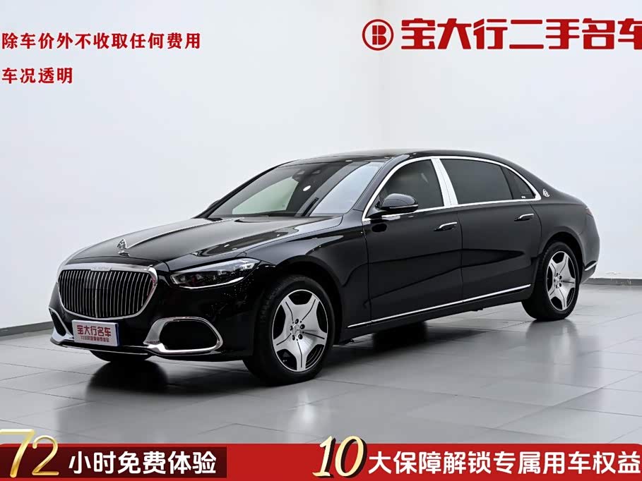 Mercedes-Benz Maybach S-Class S 2021 S 480 4MATIC
