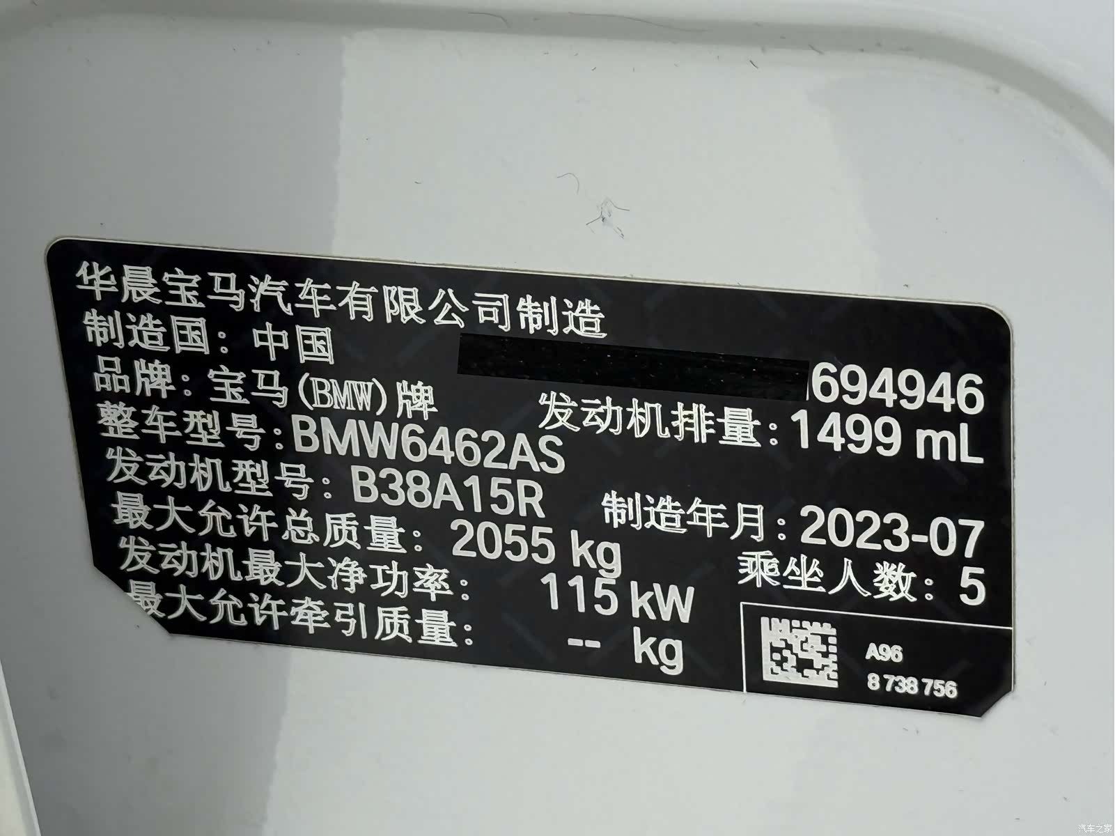 BMW X1, 2023 23