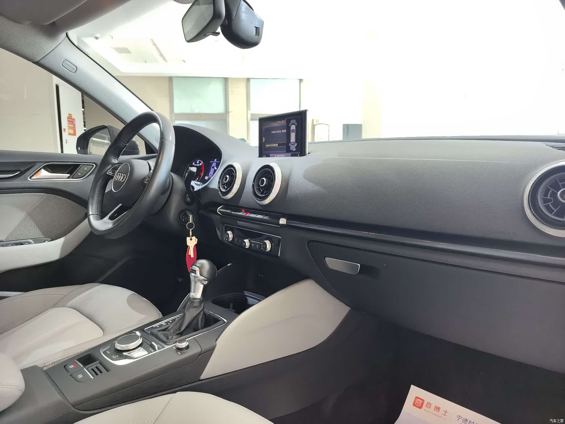 Audi A3, 2019 11