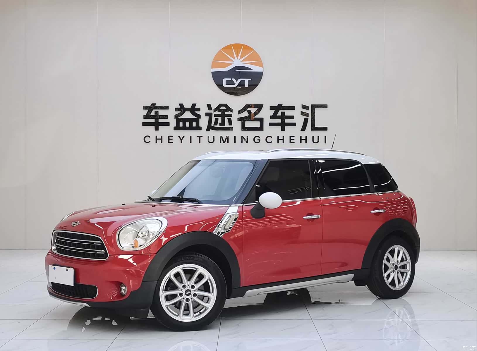 Mini Countryman, 2015 1