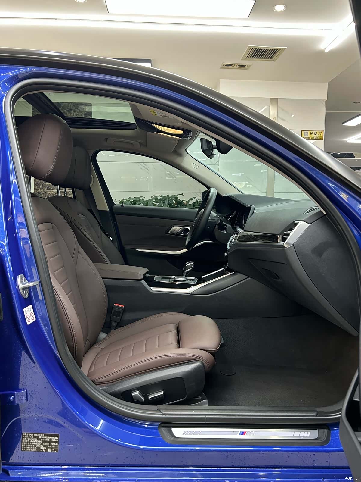 BMW 3 Series, 2020 11