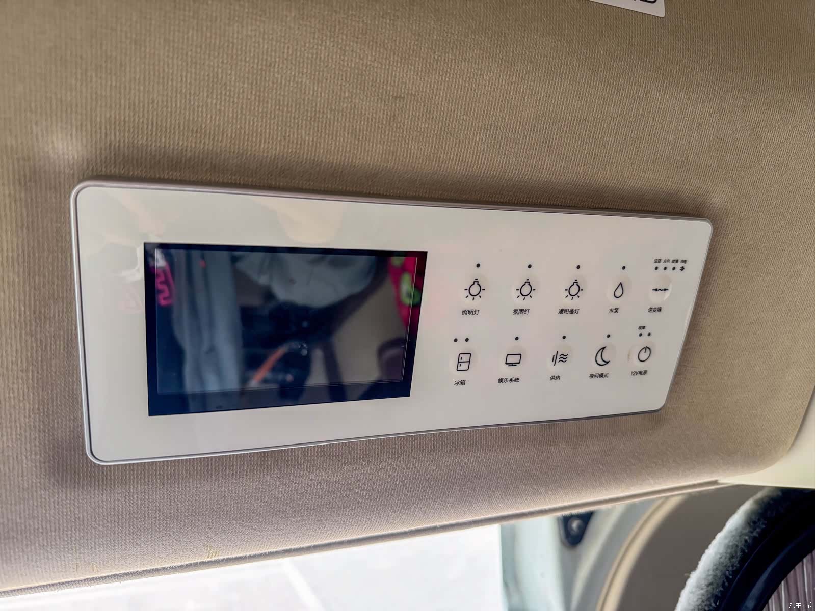 Maxus V90, 2021 16