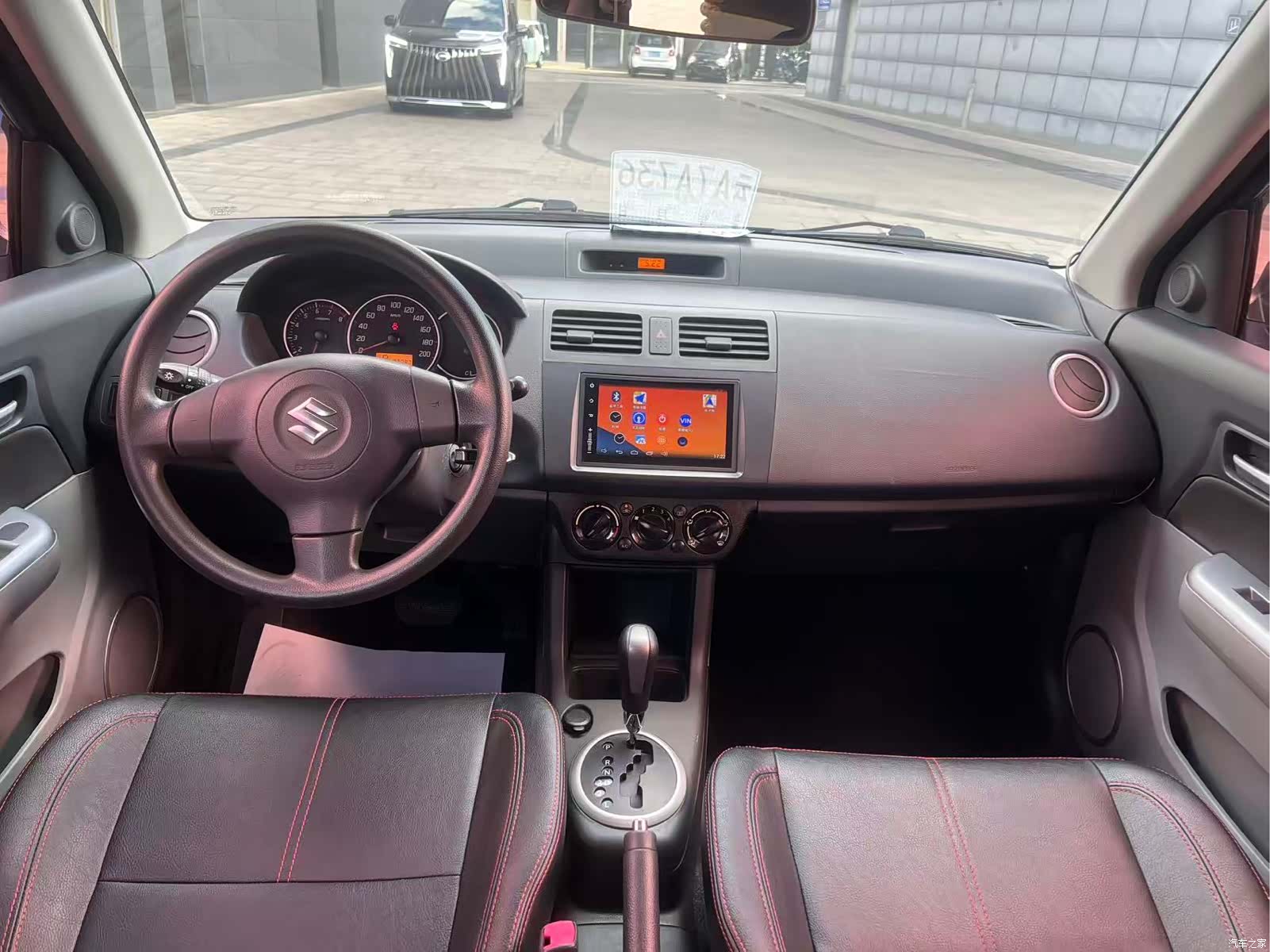 Changan 20, 2015 7