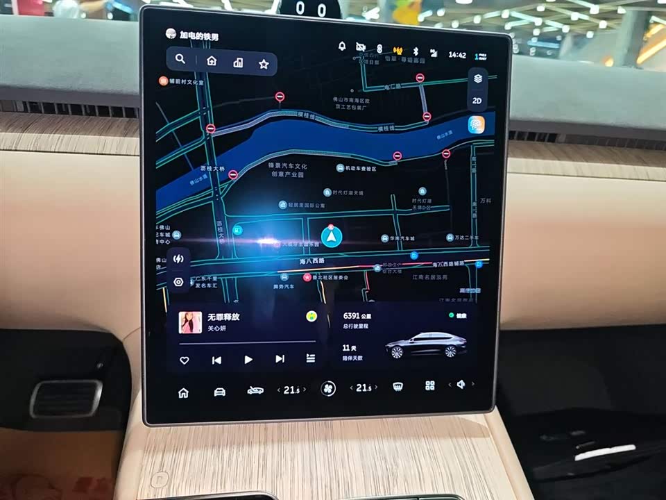 NIO ET7