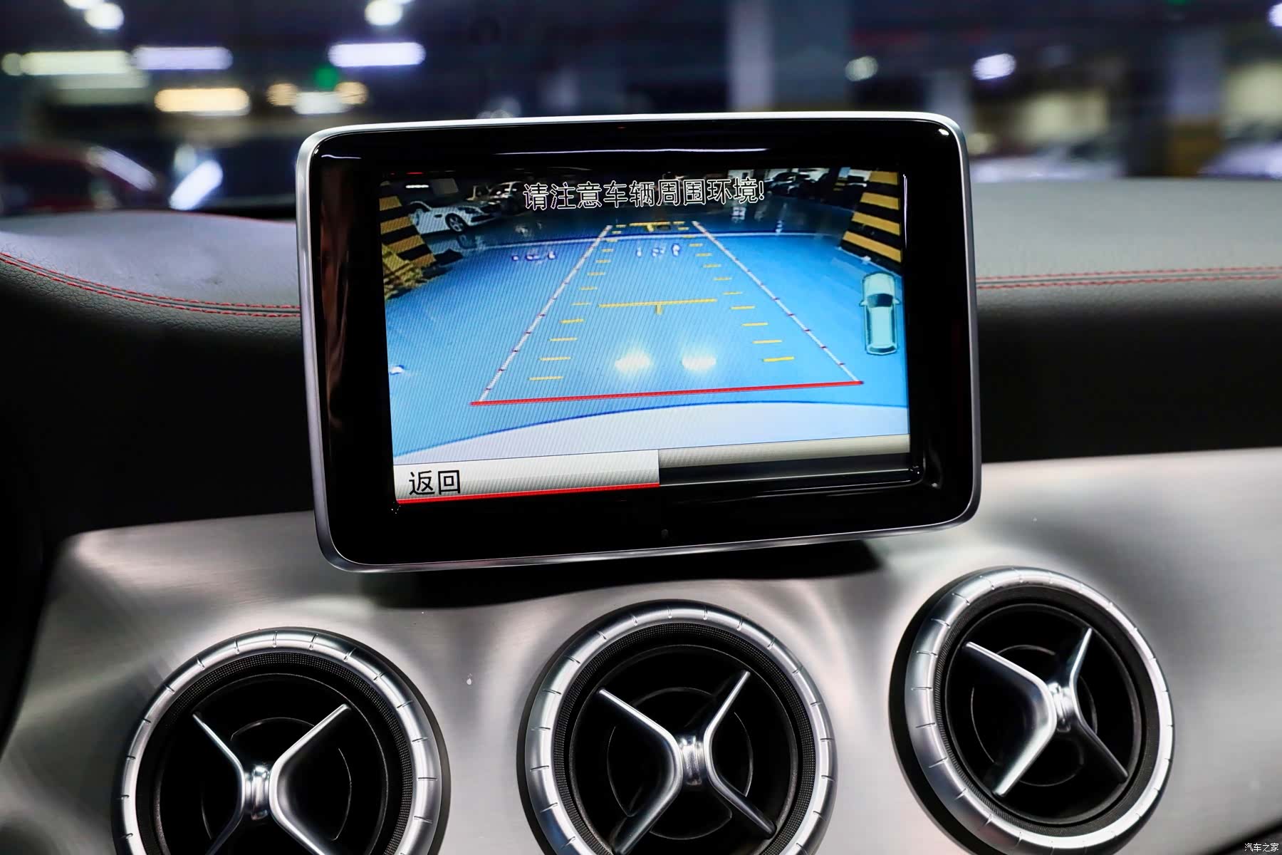 Mercedes-Benz CLA, 2015 15
