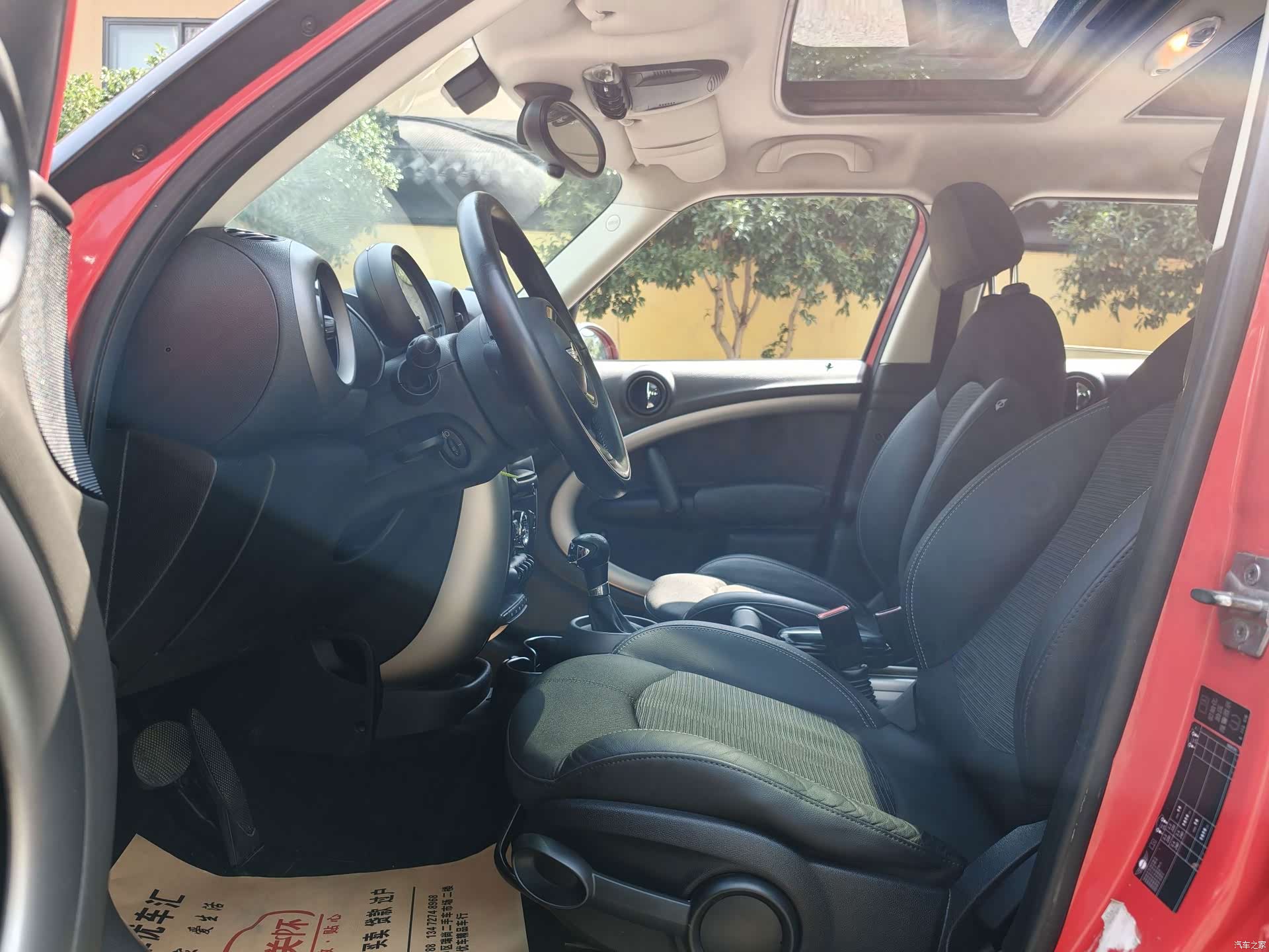 Mini Countryman, 2014 24