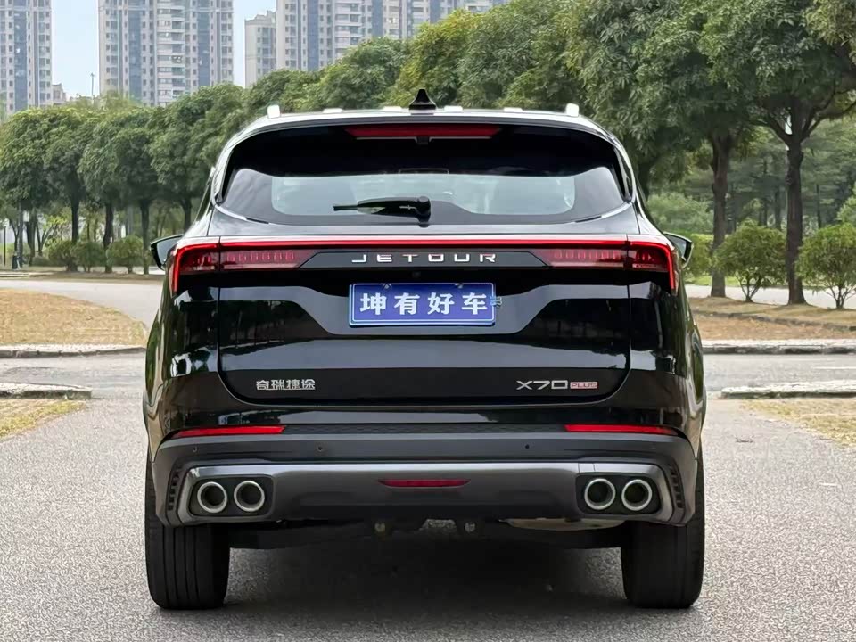 Jetour X70 PLUS