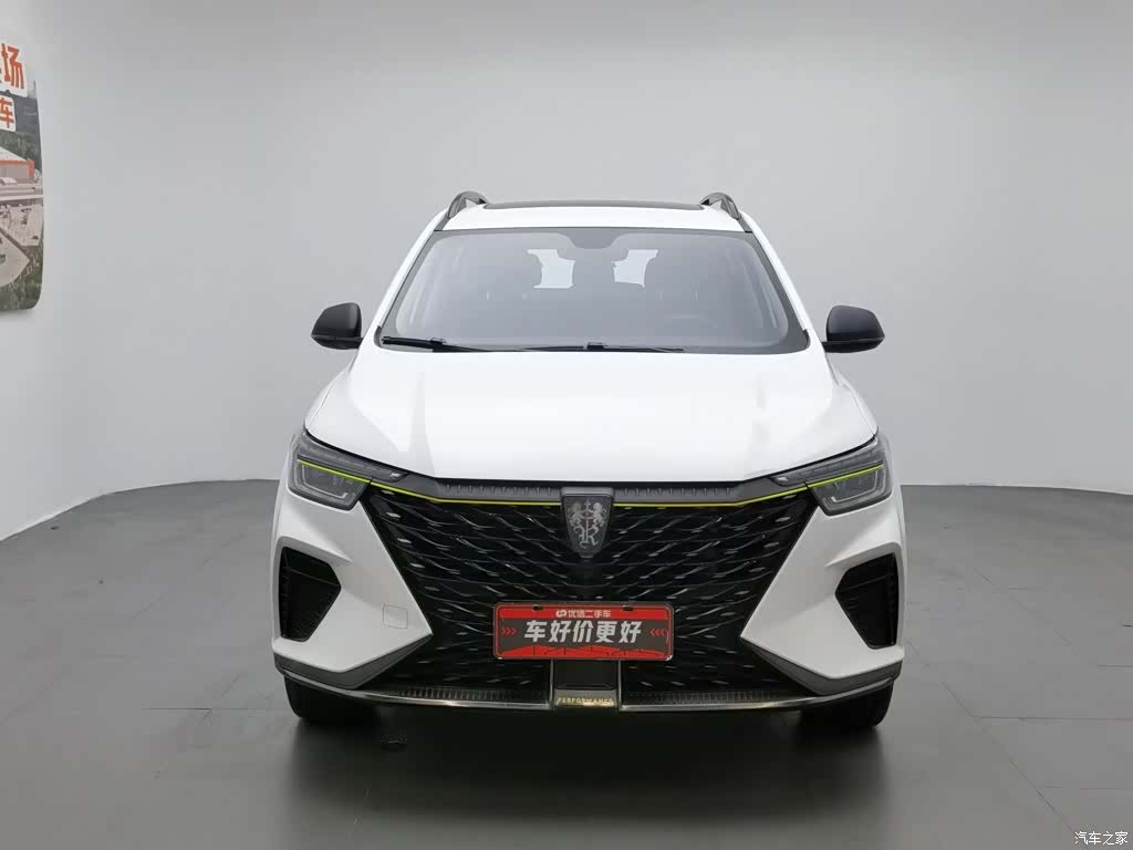 Roewe RX5, 2022 3