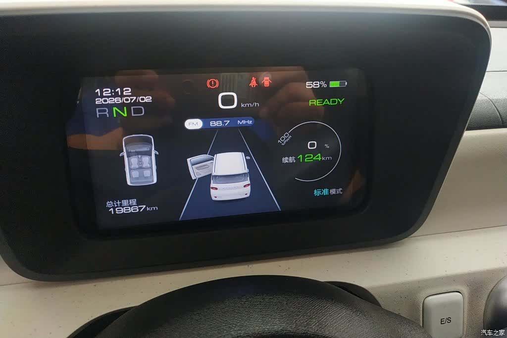 Wuling MINIEV, 2025 14