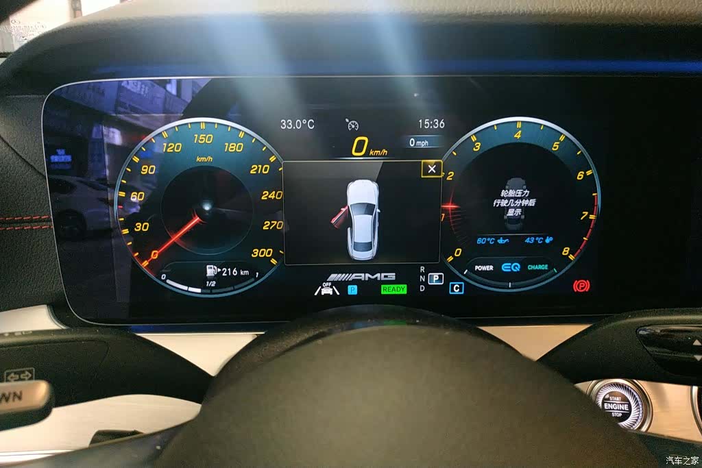 Mercedes-Benz E-Class, 2021 14