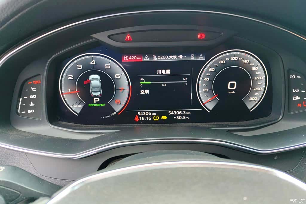 Audi A6L, 2019 14