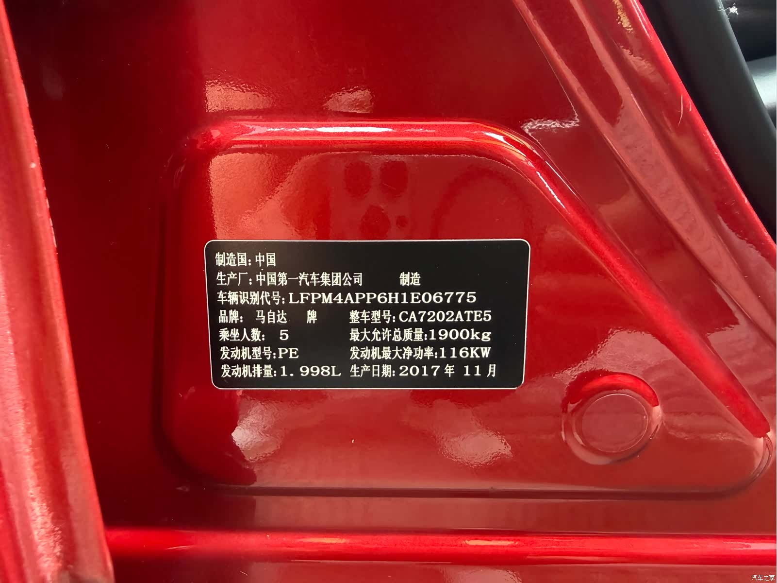 Mazda CX-4, 2017 31