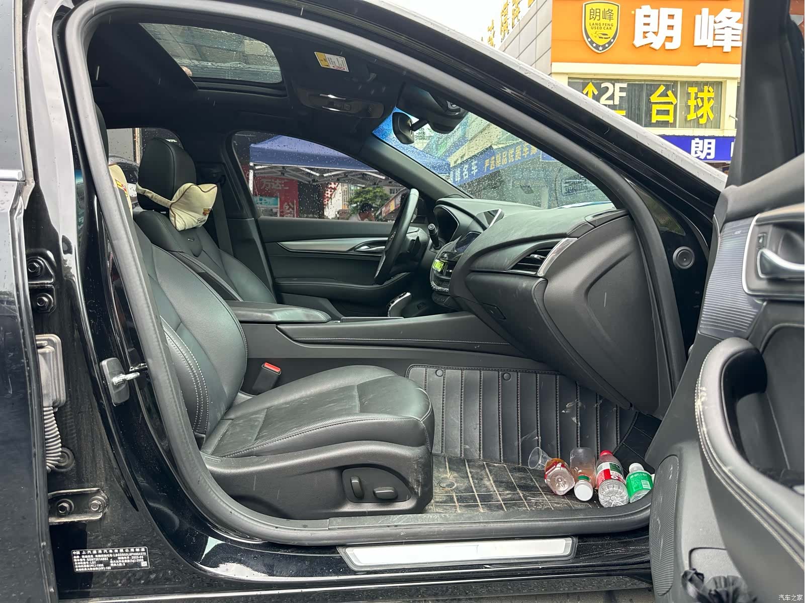 Cadillac CT5, 2023 11