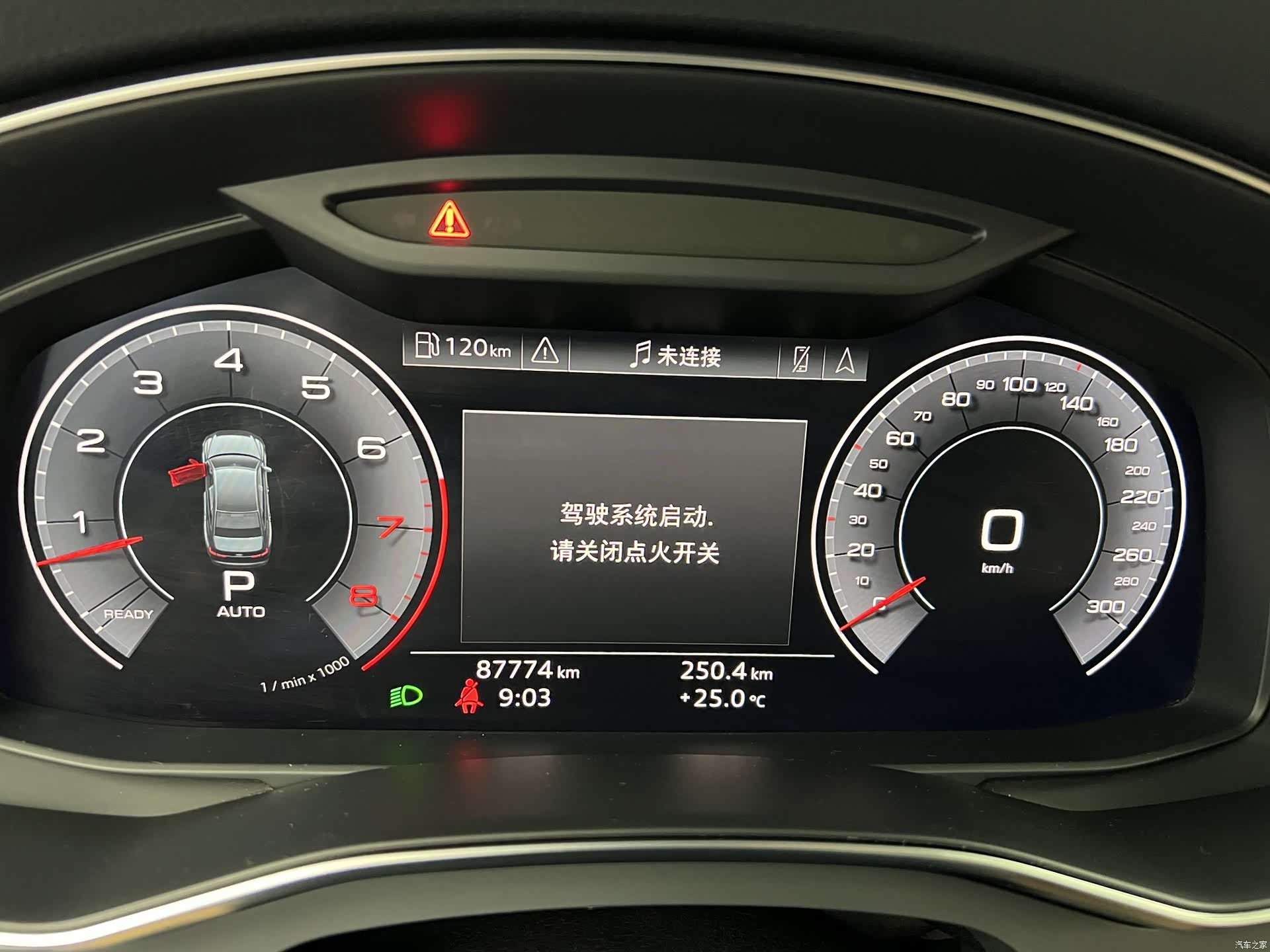 Audi A6L, 2020 12