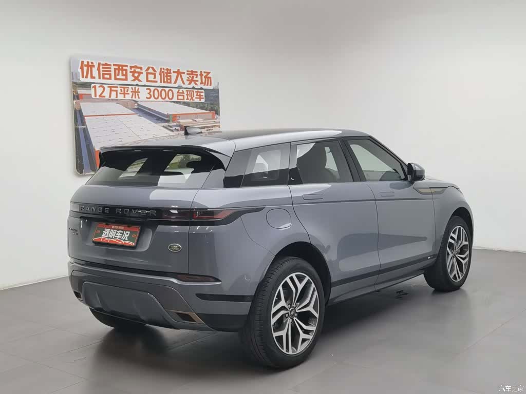 Land Rover Range Rover, 2020 2