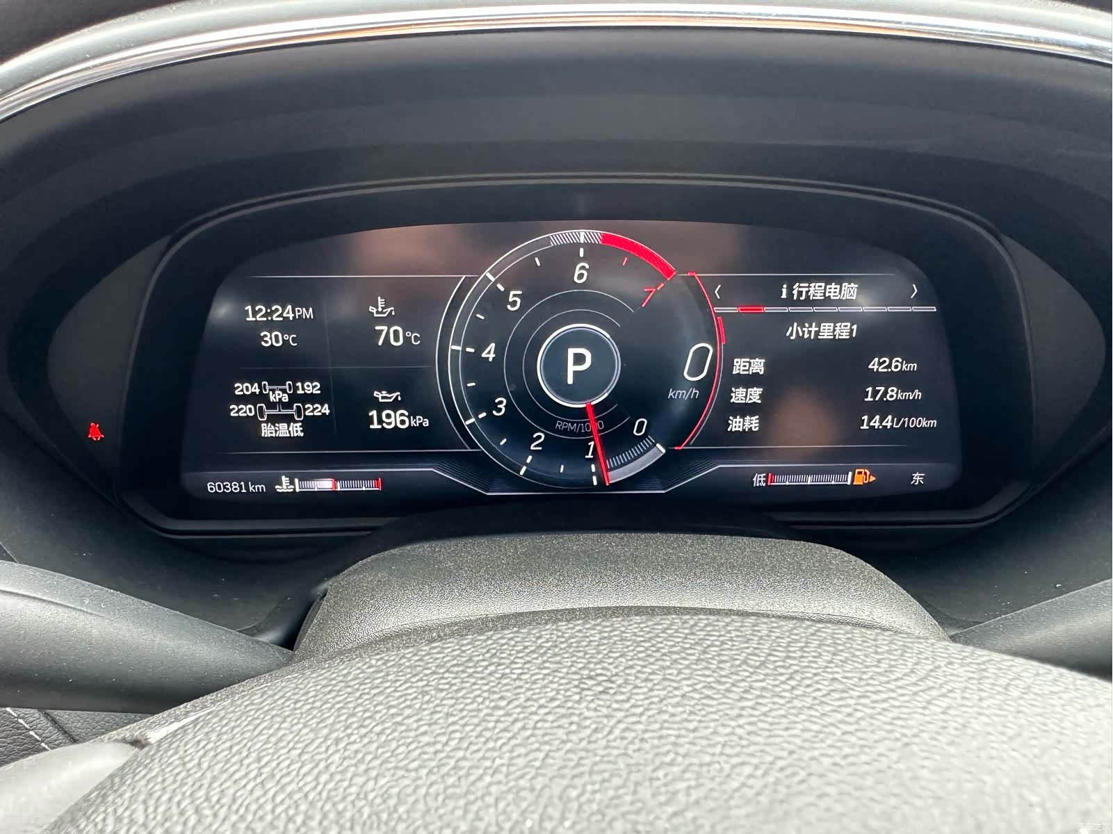 Cadillac CT5, 2023 19