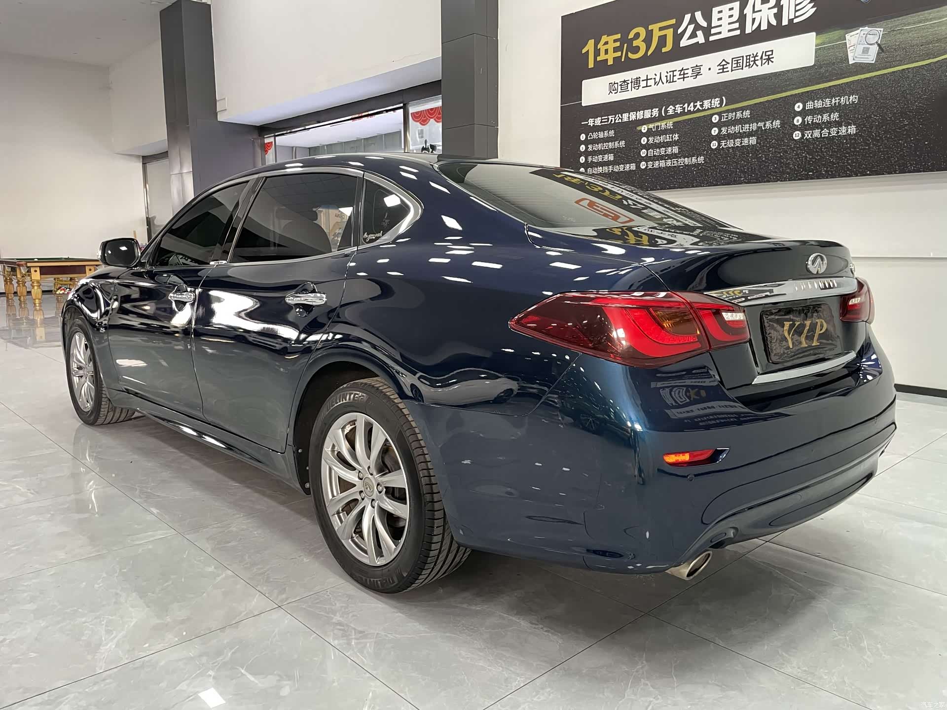 Infiniti Q70, 2017 6