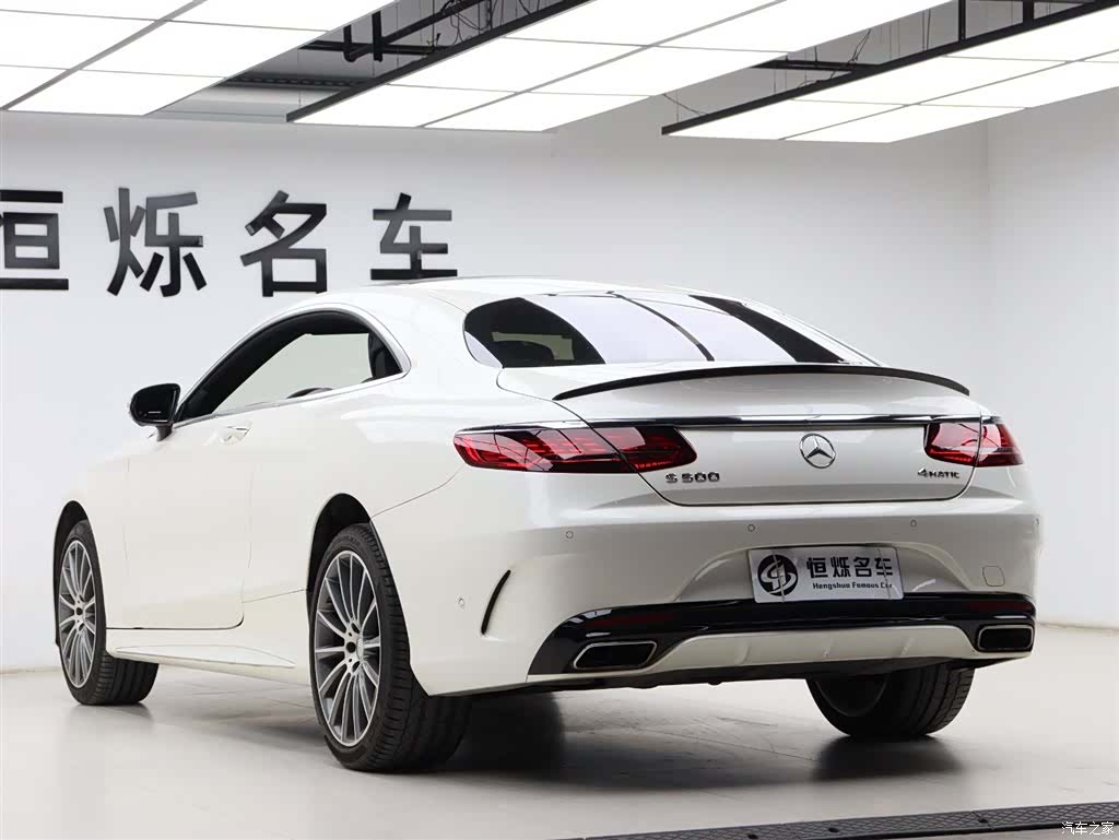 Mercedes-Benz S-Class, 2016 27