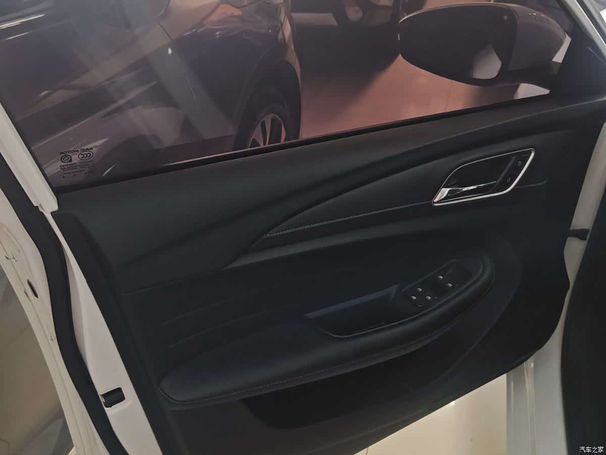 Roewe i5, 2021 14