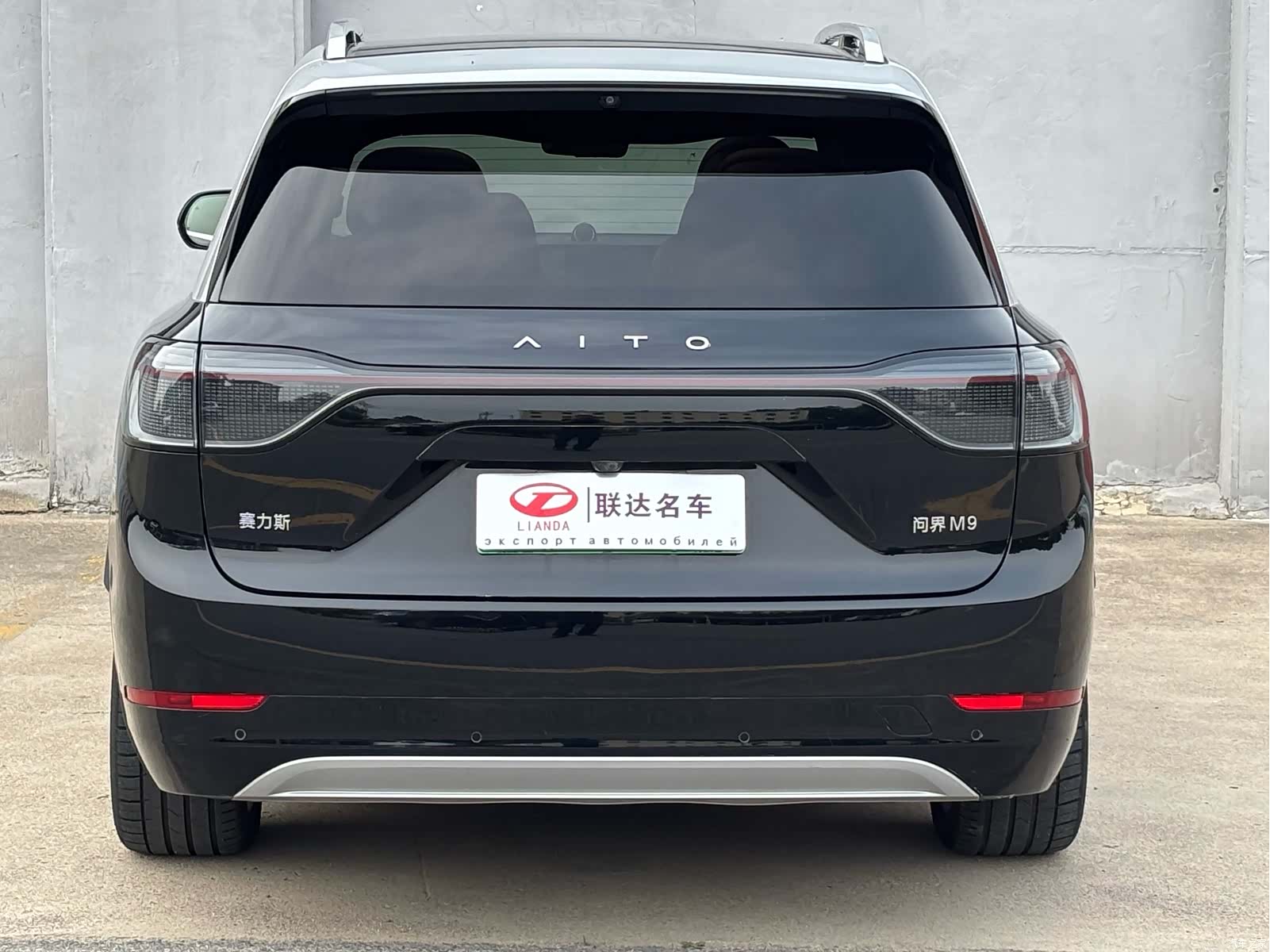 AITO M9, 2024 4