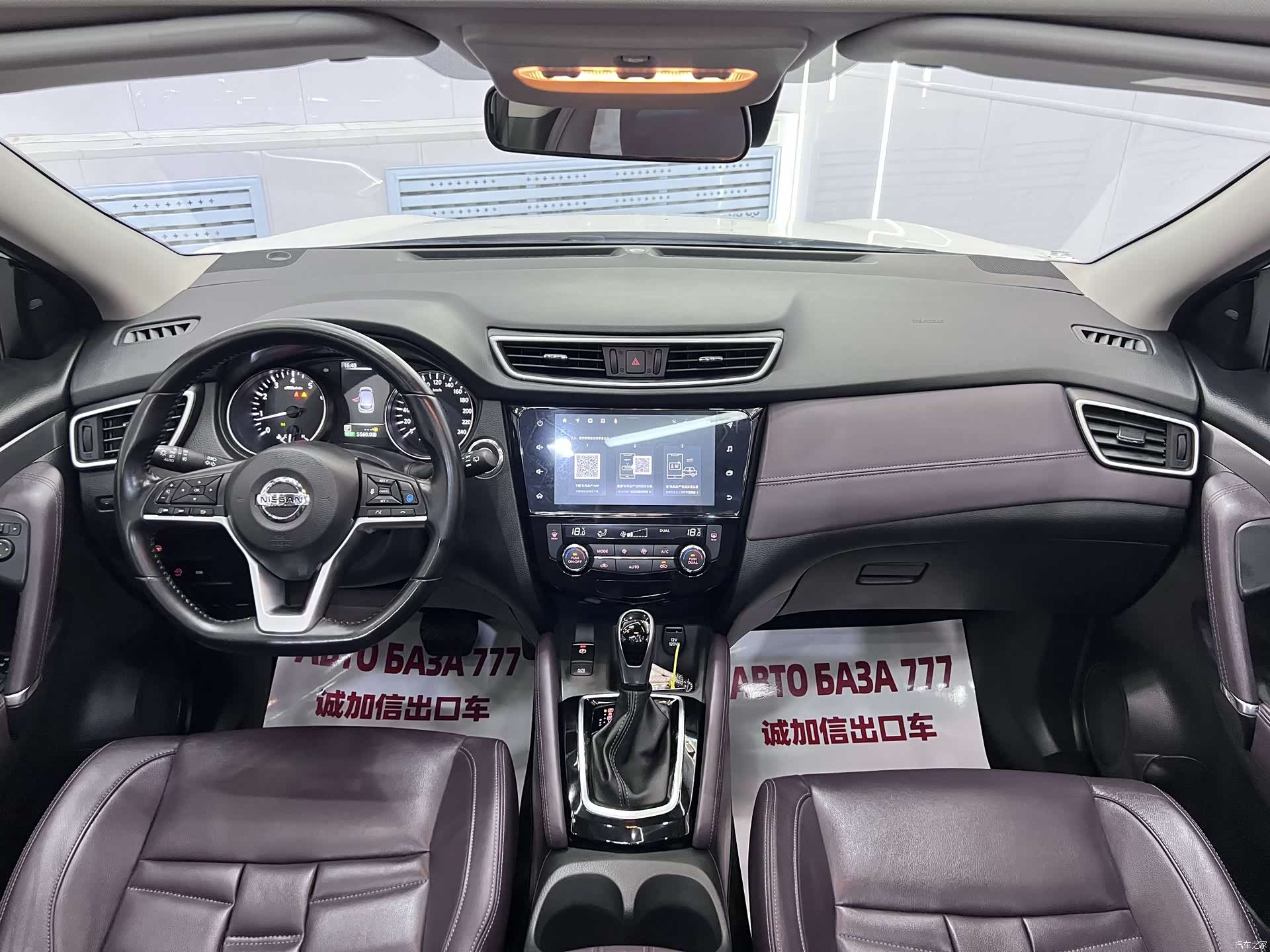 Nissan Qashqai, 2022 15