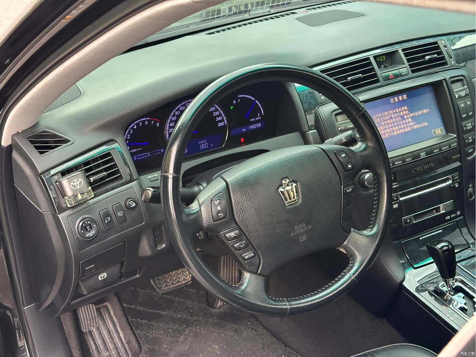 Toyota Crown, 2007 13