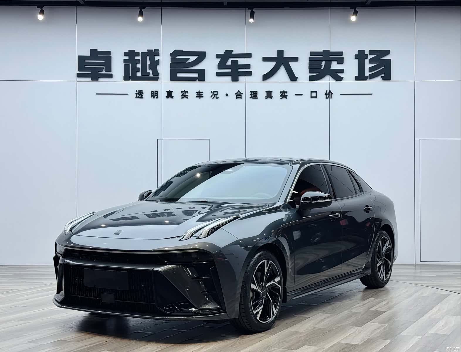 Lynk & Co 02, 2024 1