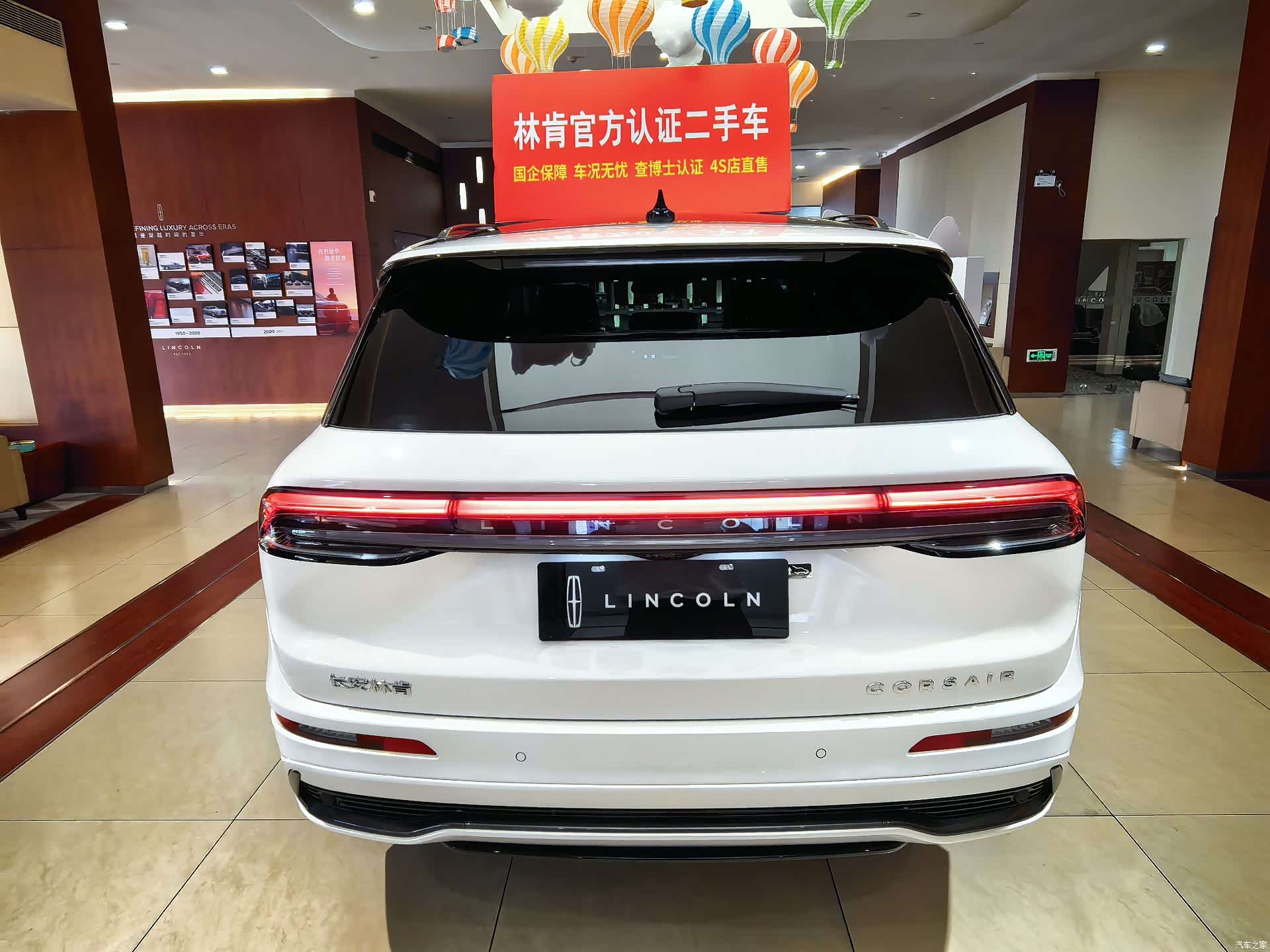 Lincoln Corsair, 2025 4