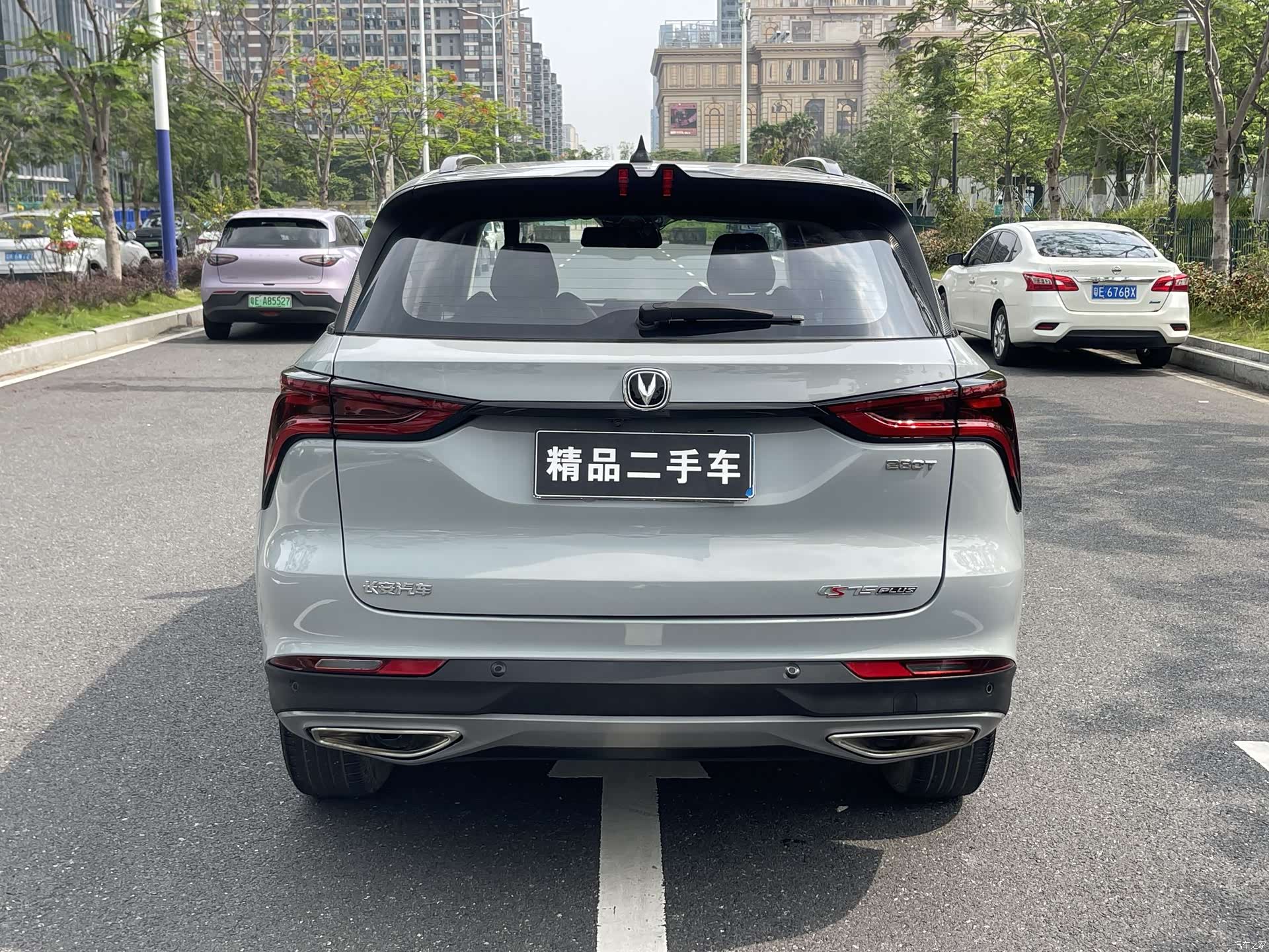 Changan CS75, 2021 22